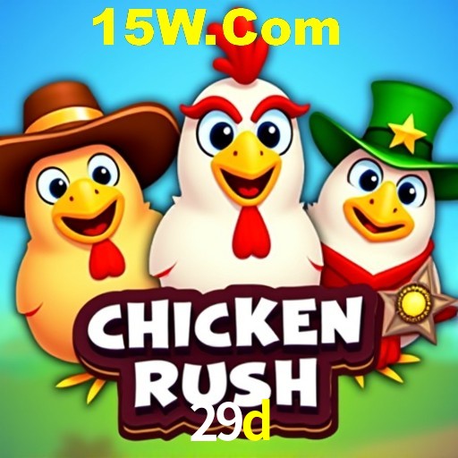 Flash Promotion 29d